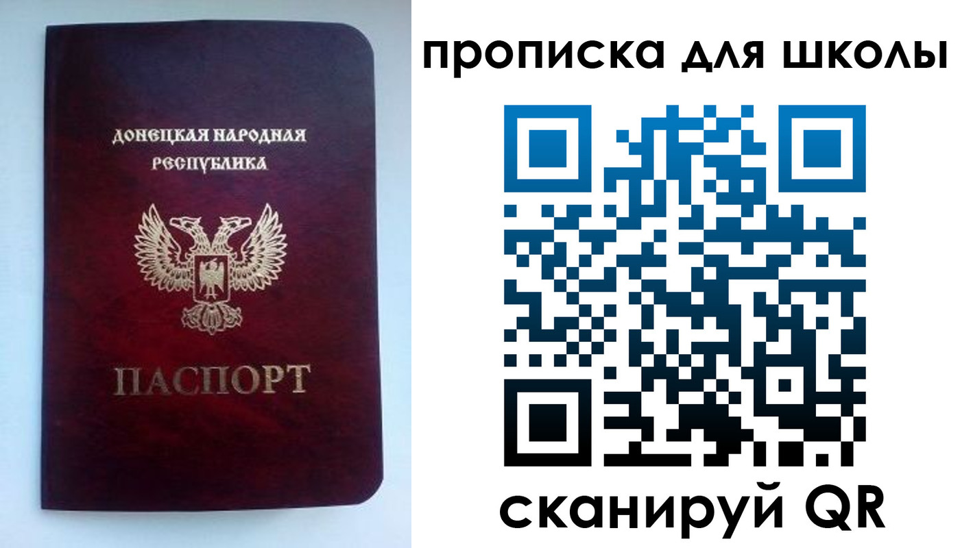 купить прописку в Шарыпово