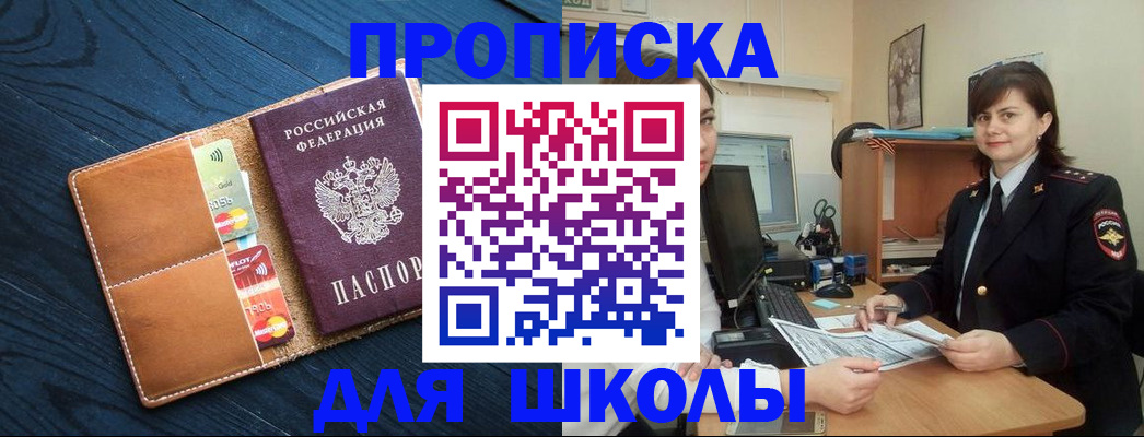 временная регистрация гарантия в Шарыпово